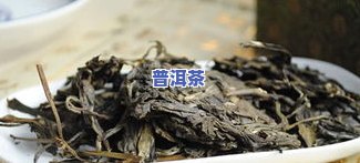 普洱茶清肠效果怎么样-普洱茶清肠效果怎么样啊