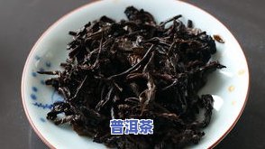 藏香古树普洱茶多少钱一饼？功效、价格全解析！