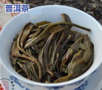 藏香古树普洱茶多少钱一饼？功效、价格全解析！