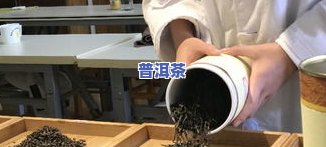 怎么介绍本人的茶叶-怎么介绍本人的茶叶店