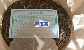 密香普洱茶饼：价格表、类型介绍与品鉴指南