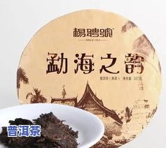 味道比较甜的普洱茶是哪种-味道比较甜的普洱茶是哪种茶