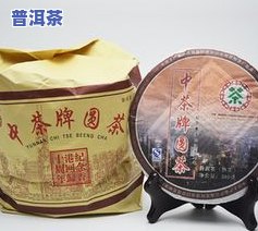 350克圆饼普洱茶价格-350克圆饼普洱茶价格多少