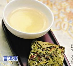 压缩成小方块的茶叶是什么品种？是何种的茶叶被压缩成了这种独特的形状？请详细解释。