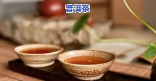 喝茶只喝普洱茶顺口溜-喝茶喝普洱,下一句是什么