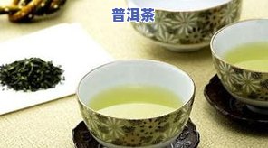 压缩的茶叶叫什么？了解压缩茶叶的名称、特点与优缺点