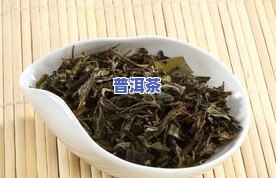 压缩的茶叶叫什么？了解压缩茶叶的名称、特点与优缺点