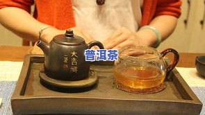 建水紫陶存普洱茶：正确使用与存储好处