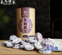 小罐茶特普洱茶-小罐茶 普洱