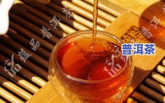 小罐茶特普洱茶-小罐茶 普洱