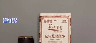 80年历史的茶叶及其保质期与编织袋安全性