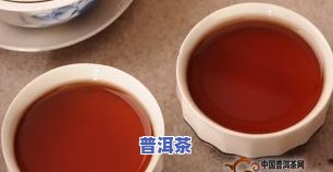 普洱茶好贵-普洱茶好贵怎么说