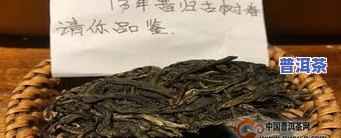 古树普洱茶冰岛茶的特点-古树普洱茶冰岛茶的特点是什么