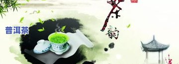 夏季适不适合喝普洱茶-夏季适不适合喝普洱茶呢