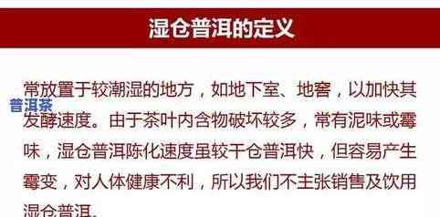 普洱茶哪里买最正宗？用户分享购买经验与心得！