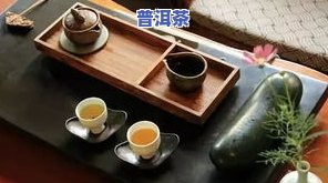 普洱茶购买指南：最新攻略与图片全解析，教你如何选购优质普洱茶叶