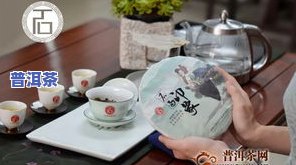 石雨益昌号旗舰店：产品大全、珍藏版介绍，是否为学费茶？