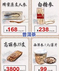 石雨益昌号旗舰店：产品大全、珍藏版介绍，是否为学费茶？