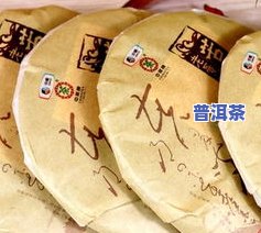 普洱茶金饼：价格、含义与图片全解析