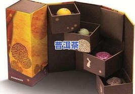 普洱茶饼升降礼品盒制作教程：步骤详解与图片展示