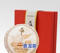 普洱茶饼升降礼品盒制作教程：步骤详解与图片展示