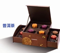 普洱茶饼升降礼品盒怎么做-普洱茶饼升降礼品盒怎么做的