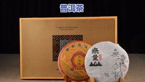 勐海班章正山茶厂官网，探索顶级普洱茶的源头：访问勐海班章正山茶厂官网