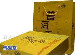 普洱茶饼升降礼品盒怎么做-普洱茶饼升降礼品盒怎么做的