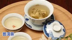 适合长期存放的茶叶有哪些？了解各类茶叶的保存方式与推荐