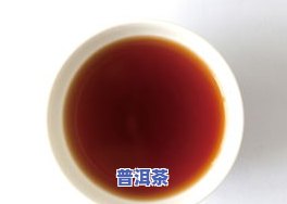 普洱生茶怎样快速熟化？详细步骤与技巧分享