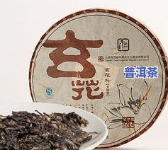 普洱茶生茶催单-普洱生茶的尴尬期