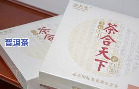 具有购买藏价值的茶叶种类及选购指南