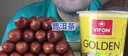 20块钱一两的茶叶贵不贵？价格合理还是过高？