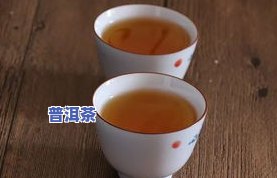 多少钱的普洱茶能购买藏-多少钱的普洱茶能购买藏茶