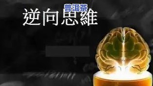 20块钱一两的茶叶-20块钱一两的茶叶贵不贵