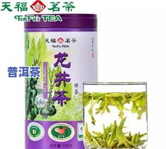 天福名茶：揭秘最贵茶叶品种、与价格