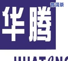 华腾文化股份：公司介绍、招聘信息及官方网站