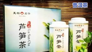 天福名茶：揭秘其最贵的茶叶品种及价格