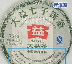 市面上是否有售假茶叶？全面解析真假茶叶的辨别方法与购买建议