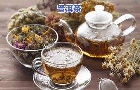 咳嗽能喝柑橘普洱茶吗？女性适用吗？