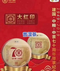 锦绣七尊普洱茶价格全览：多少钱一斤？看图了解！