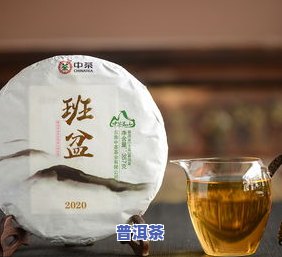 八马茶业普洱生茶357克价格与礼盒装信息全览