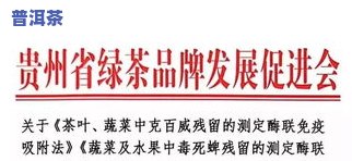 云南十二块田茶叶电话及公司介绍、产品评价、信息