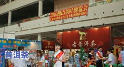 东莞茶业：协会、博览会与蔡金华的介绍，以及新时光鲜花店地址