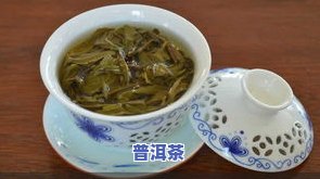 兰茶坊普洱茶价格：2007年云南兰香贵气生茶多少钱？效果怎样？