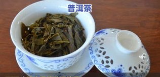 兰茶坊普洱茶兰昋贵气-兰茶坊普洱茶价格