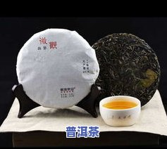 普洱茶塞班-赛班章普洱