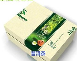 云南普洱茶定制包装盒图片大全：高清款式及价格一览