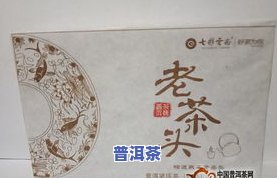 云南普洱茶包装纸盒图片大全高清：新款包装与价格一览