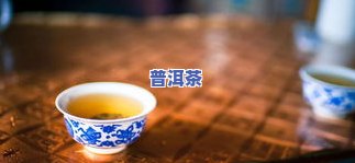 喝酸奶后能喝普洱茶吗？女性需要注意什么？